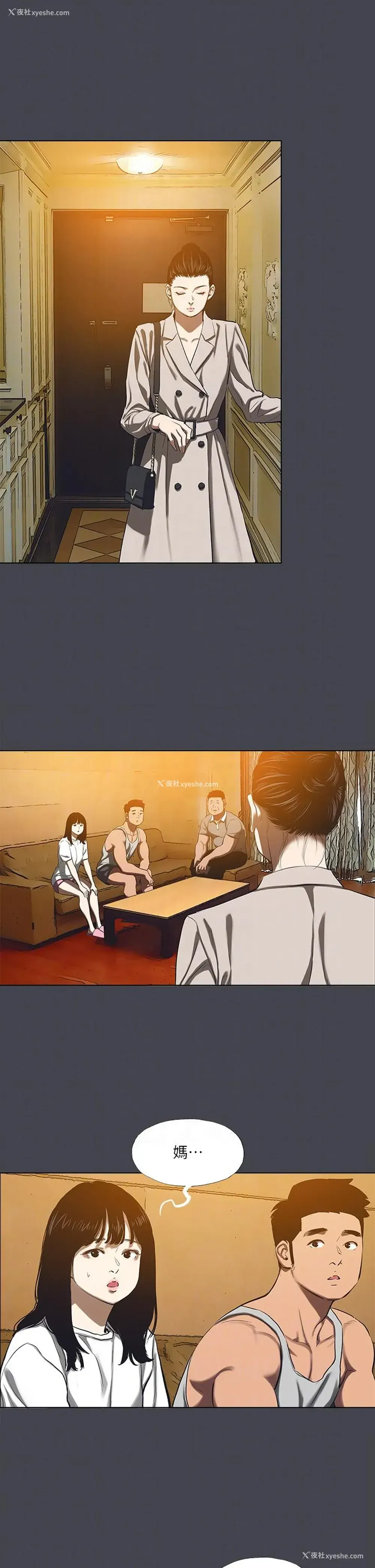 24P - 纵夏夜之梦