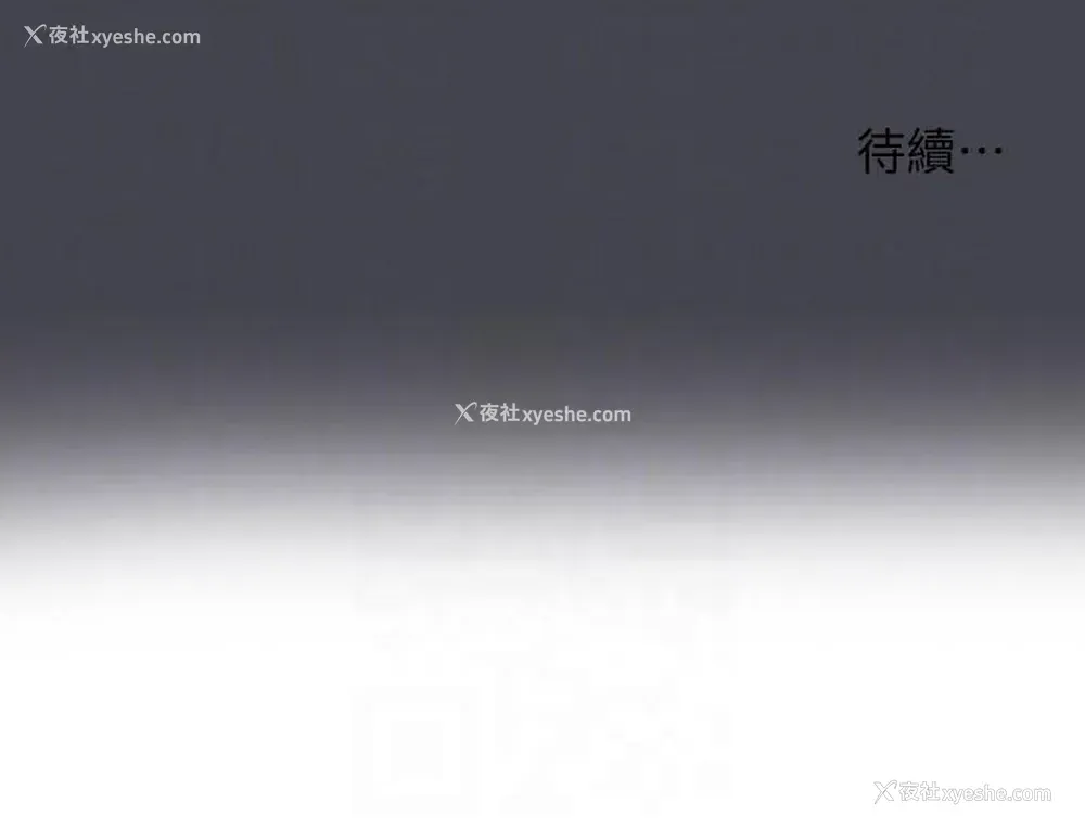 26P - 纵夏夜之梦
