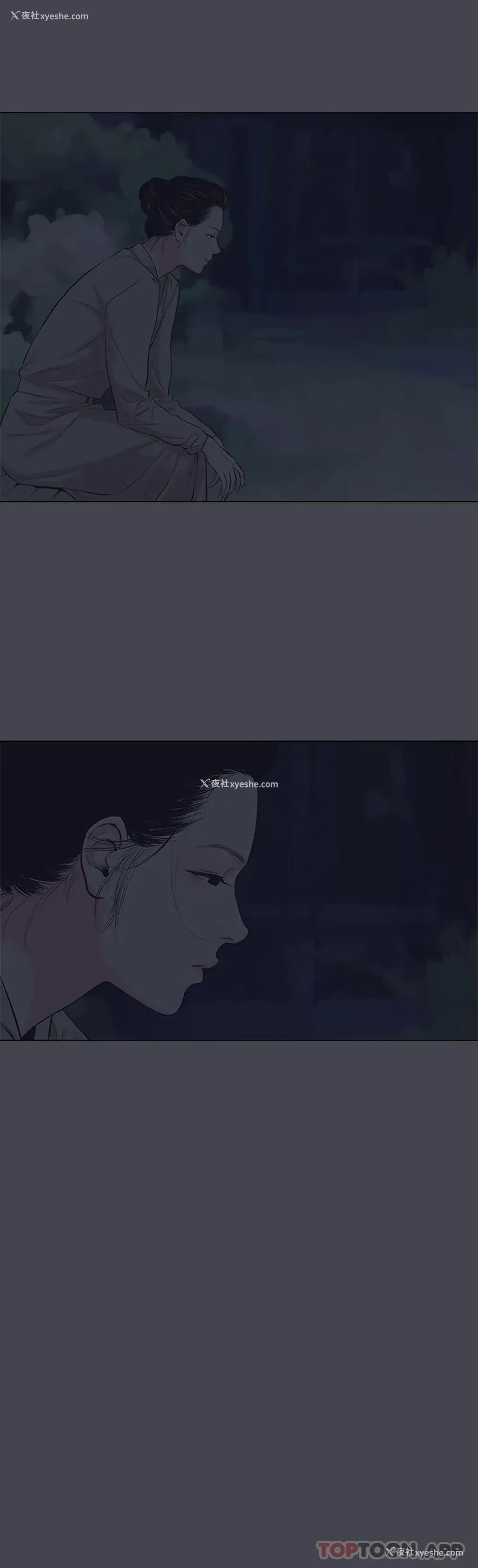 15P - 纵夏夜之梦