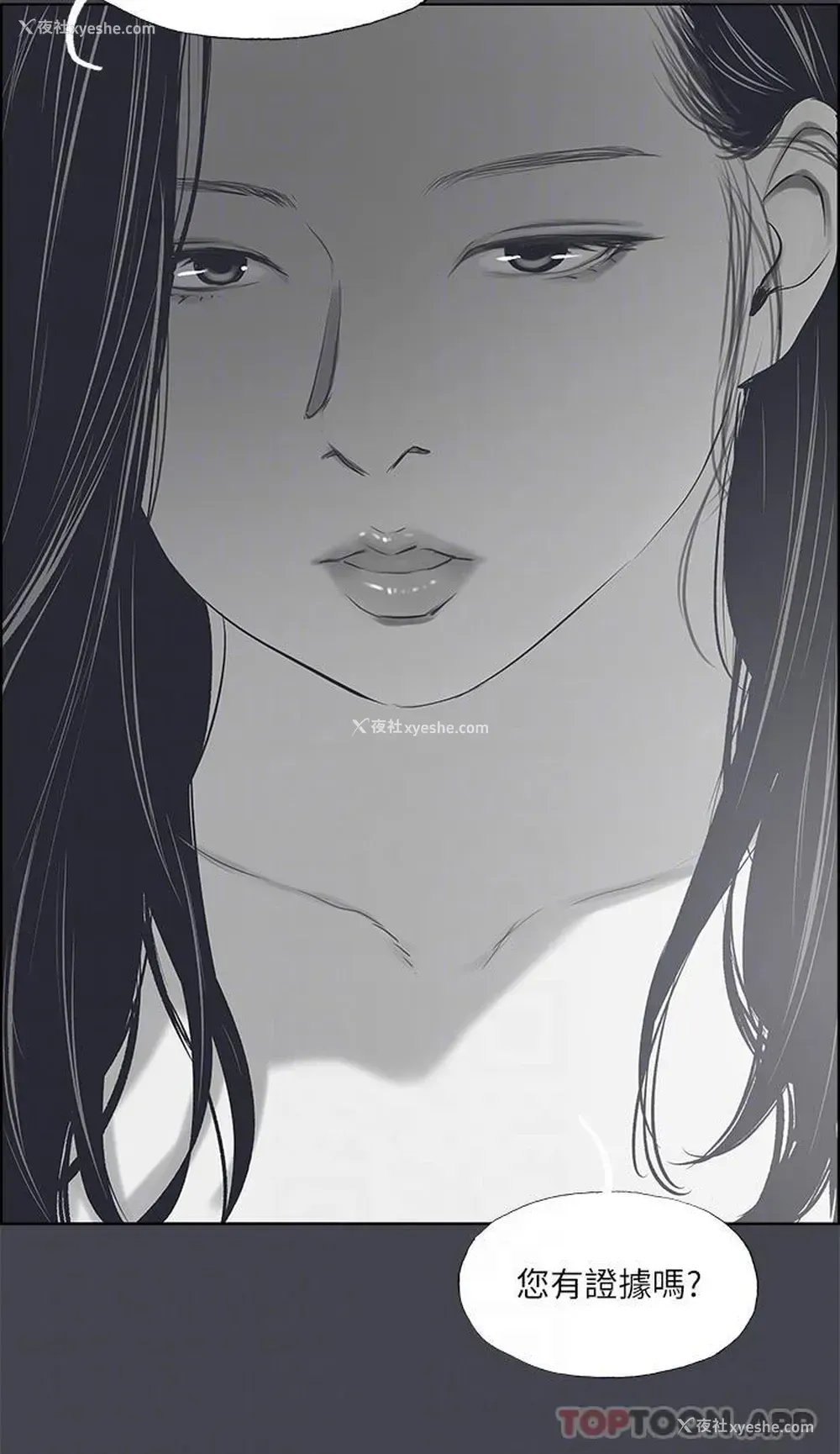 18P - 纵夏夜之梦