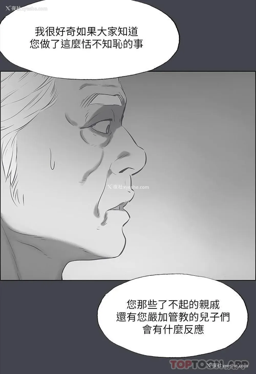 20P - 纵夏夜之梦