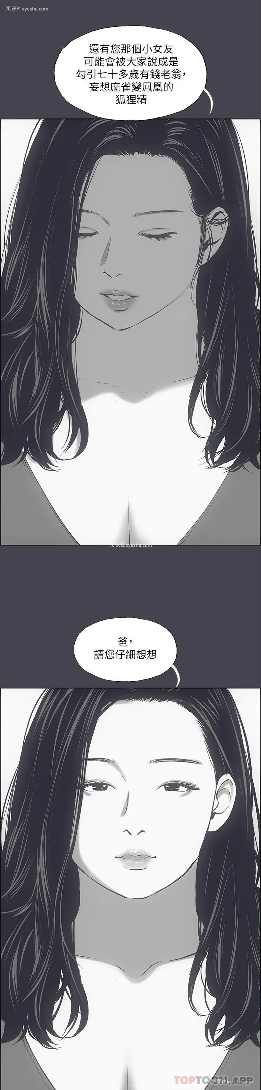 21P - 纵夏夜之梦