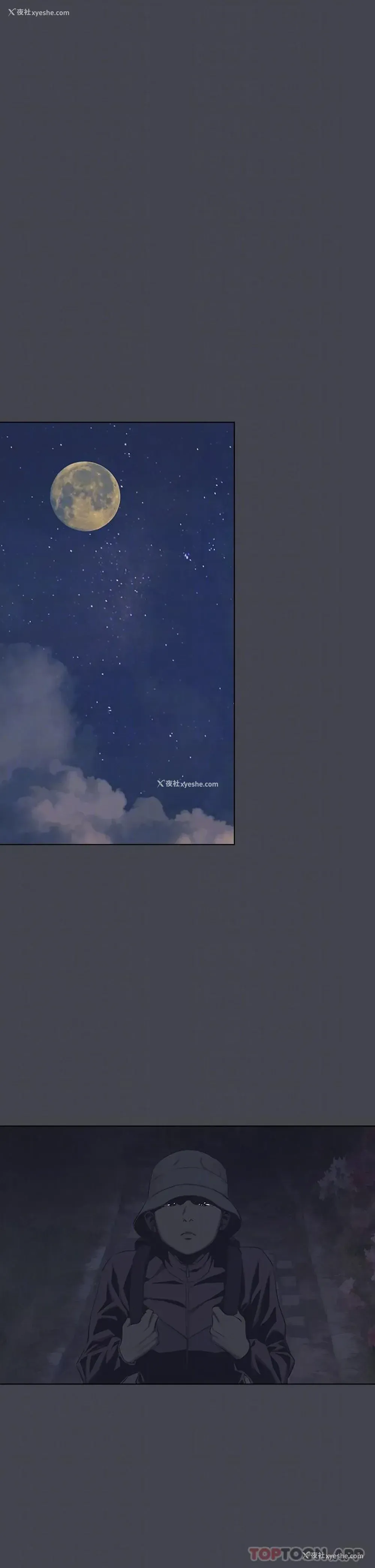 18P - 纵夏夜之梦