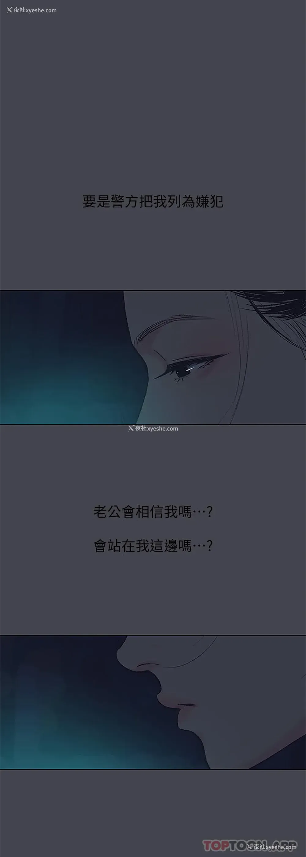 7P - 纵夏夜之梦