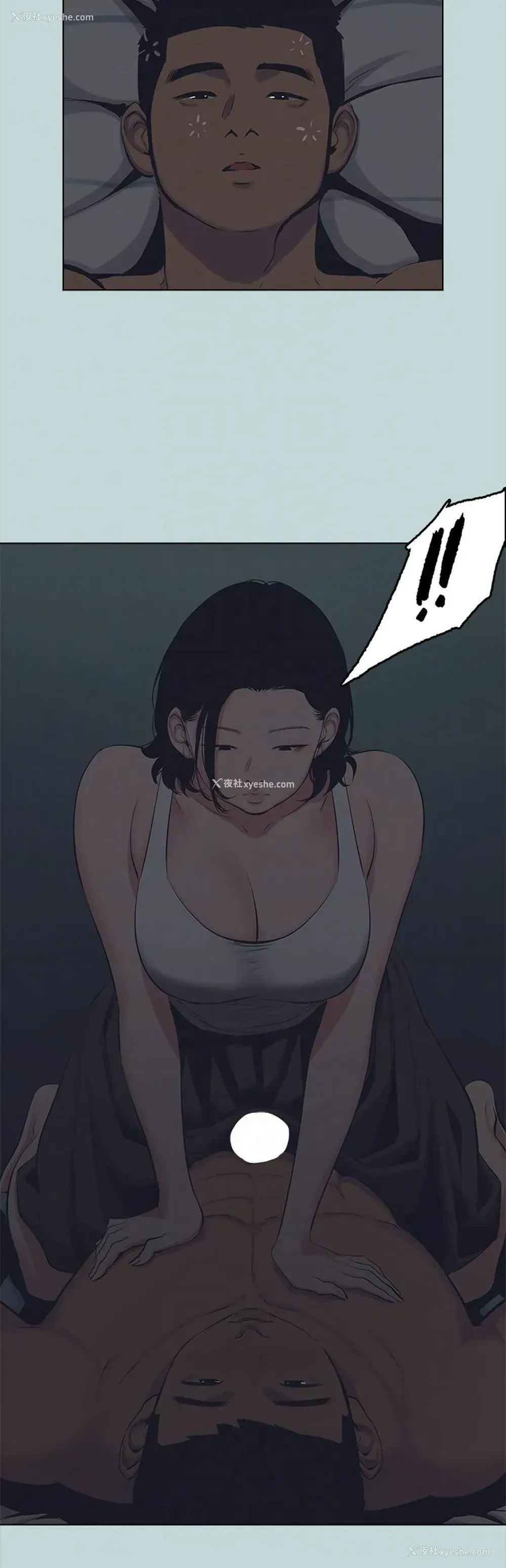 10P - 纵夏夜之梦