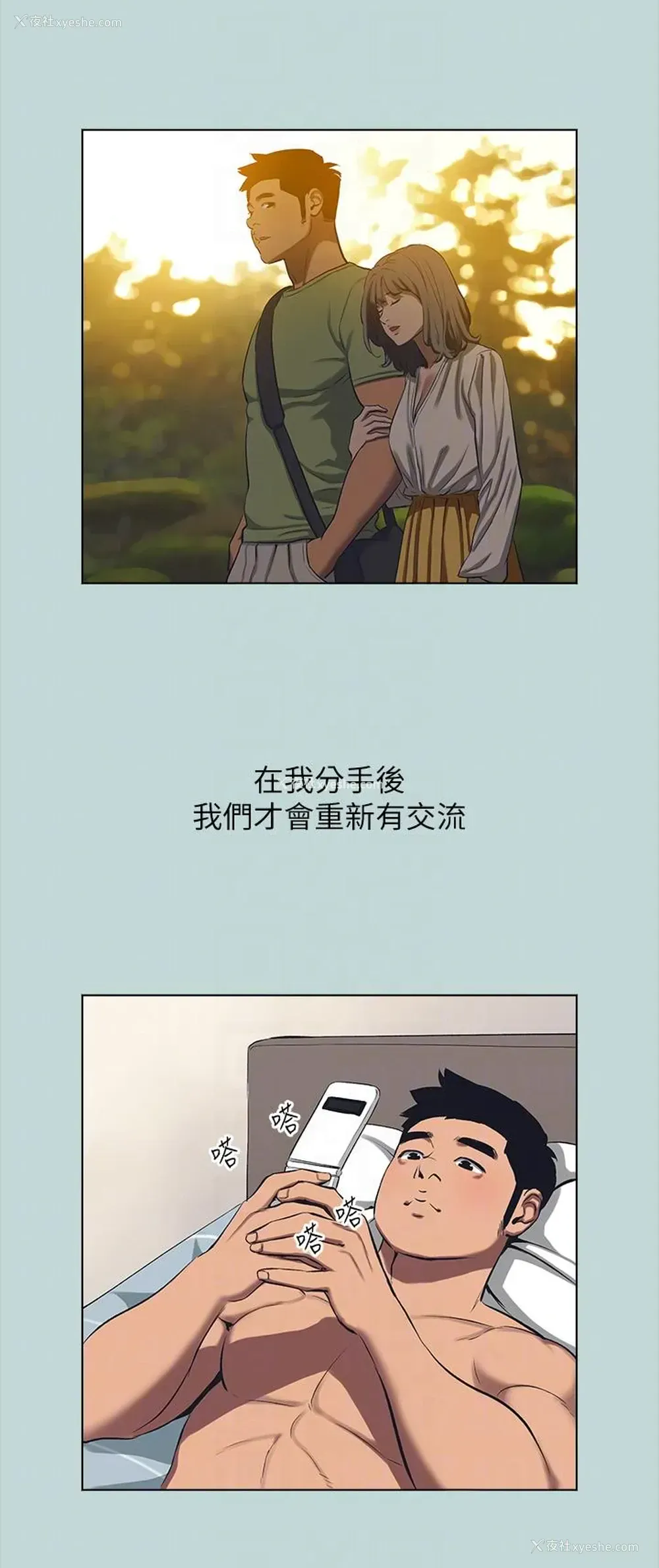 24P - 纵夏夜之梦
