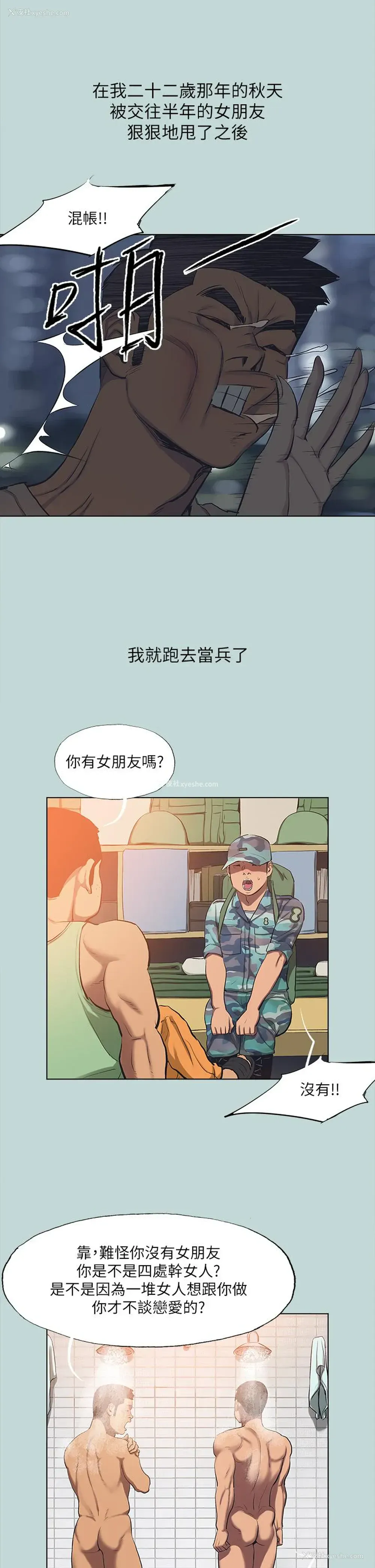 27P - 纵夏夜之梦