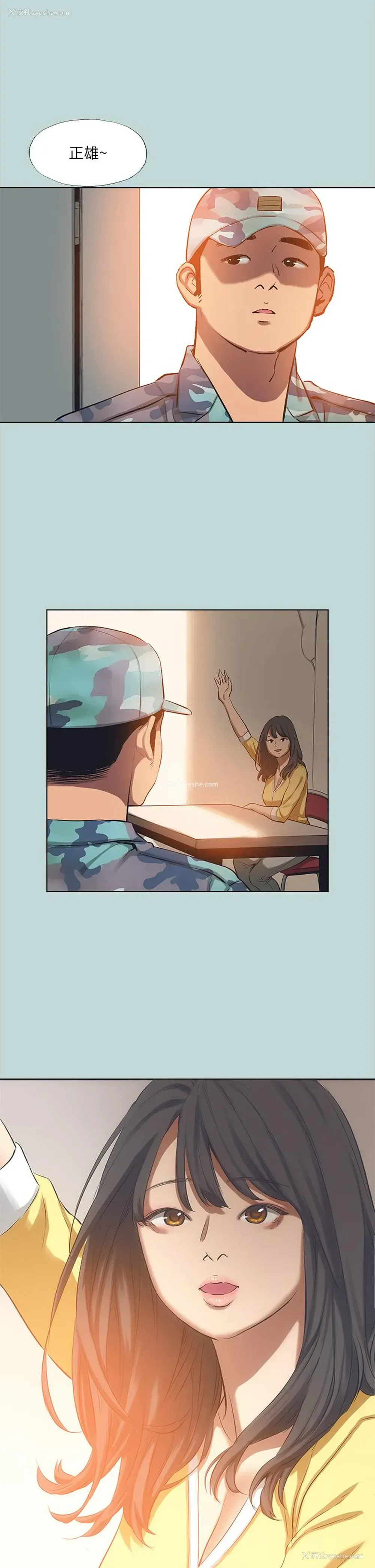 29P - 纵夏夜之梦