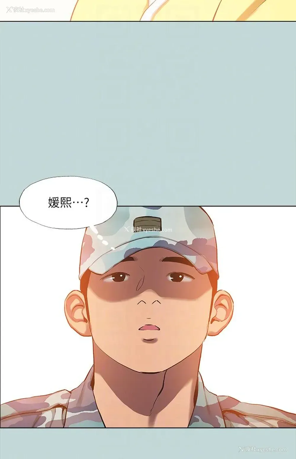 30P - 纵夏夜之梦