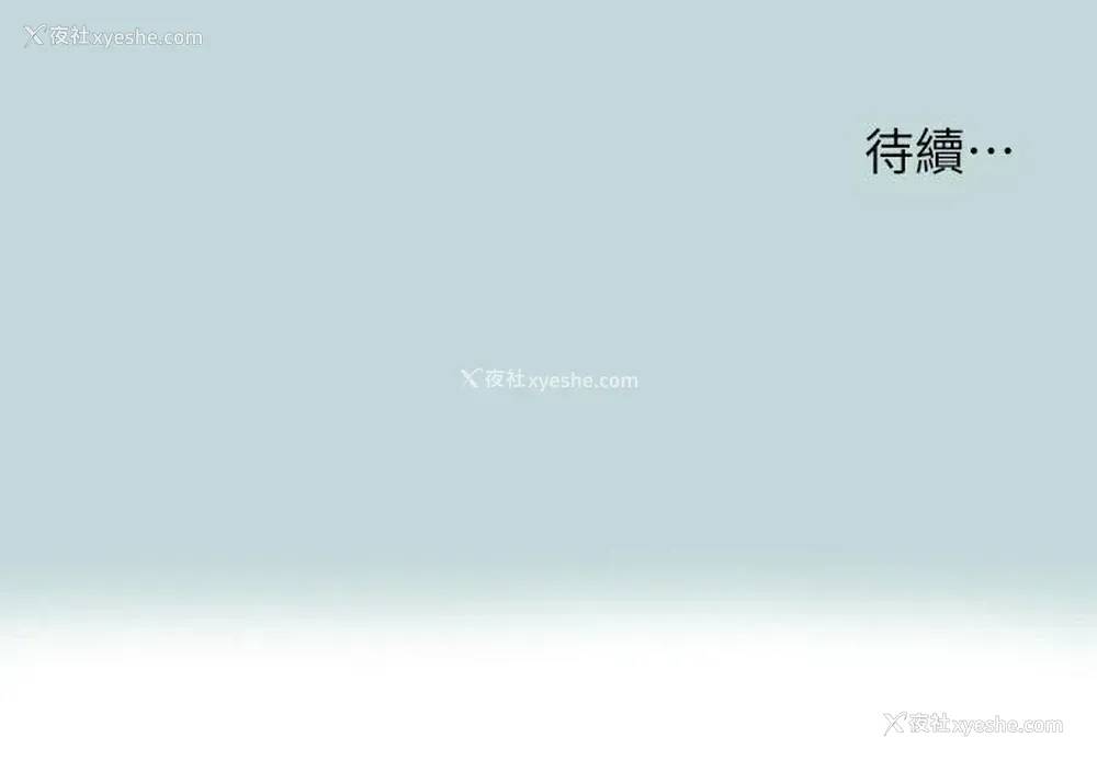 31P - 纵夏夜之梦
