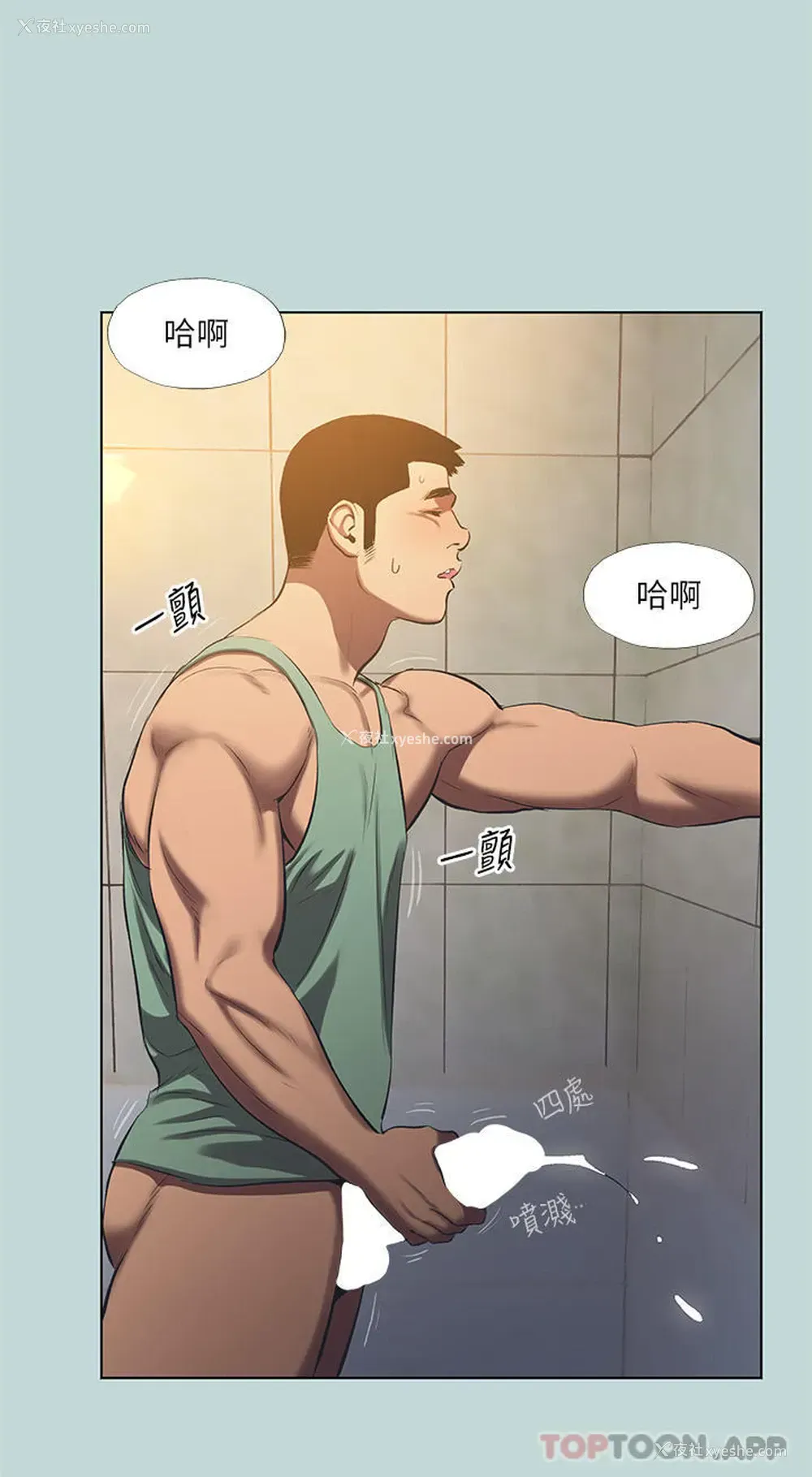 13P - 纵夏夜之梦