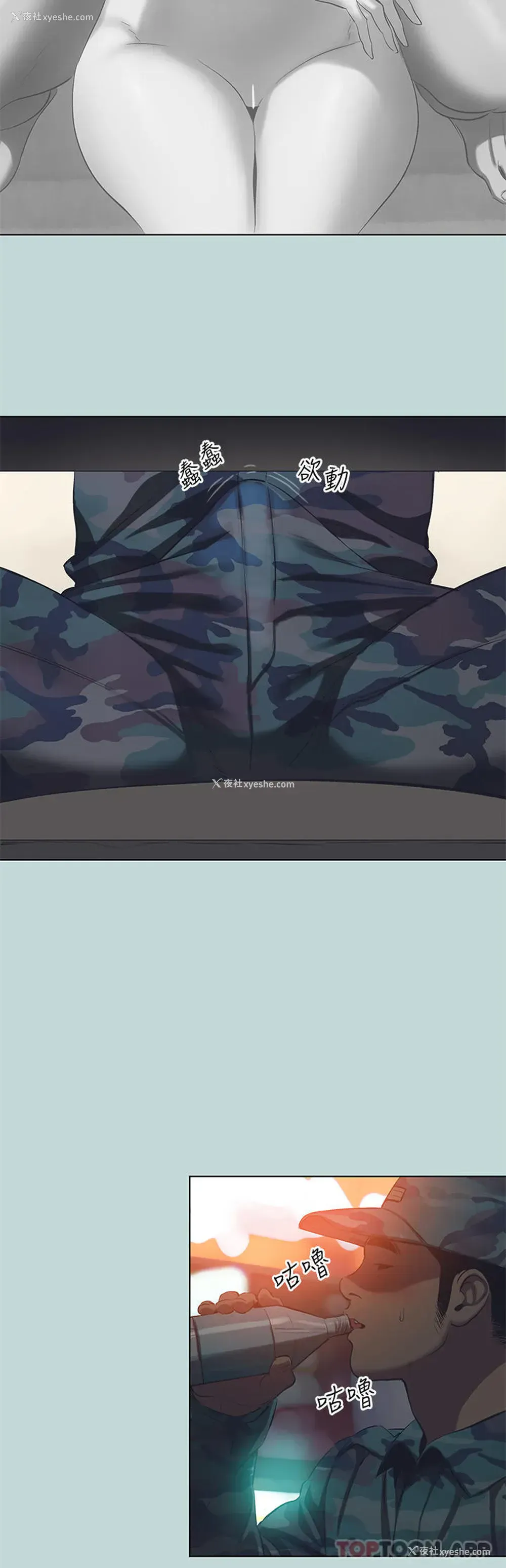 19P - 纵夏夜之梦