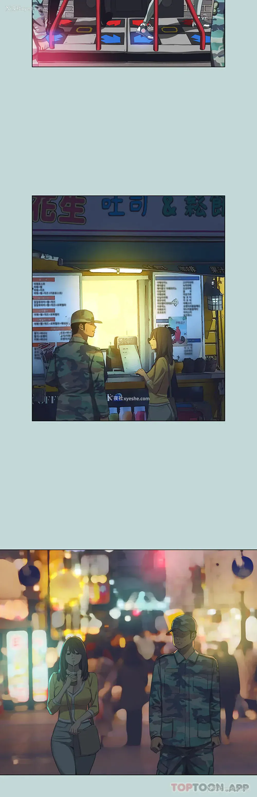 21P - 纵夏夜之梦