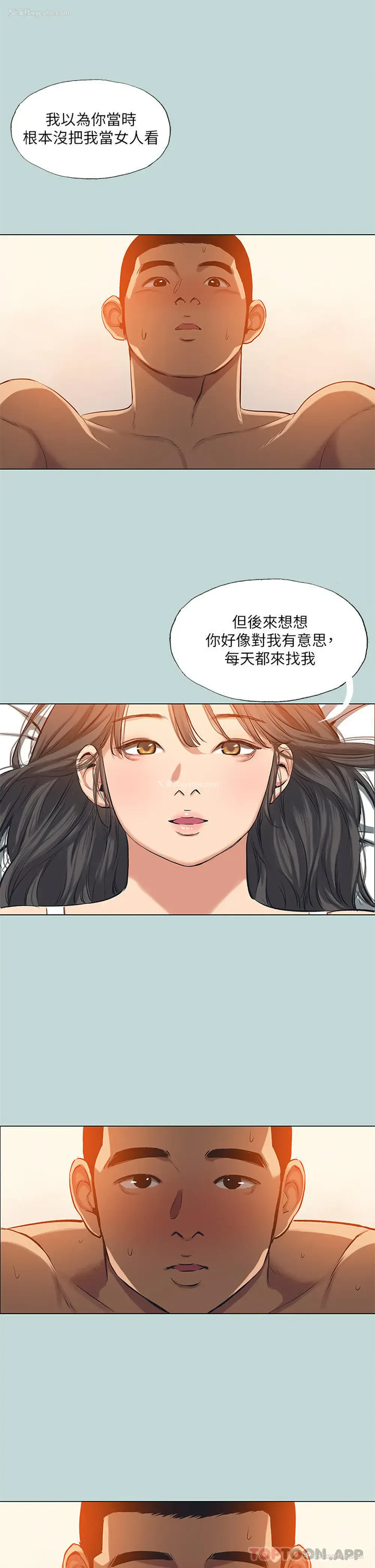 19P - 纵夏夜之梦
