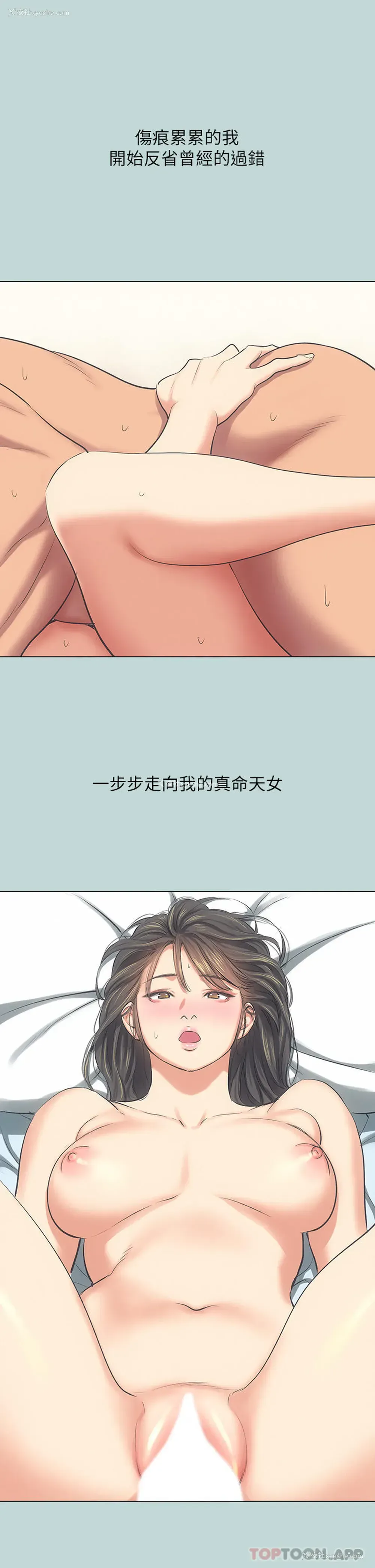 27P - 纵夏夜之梦