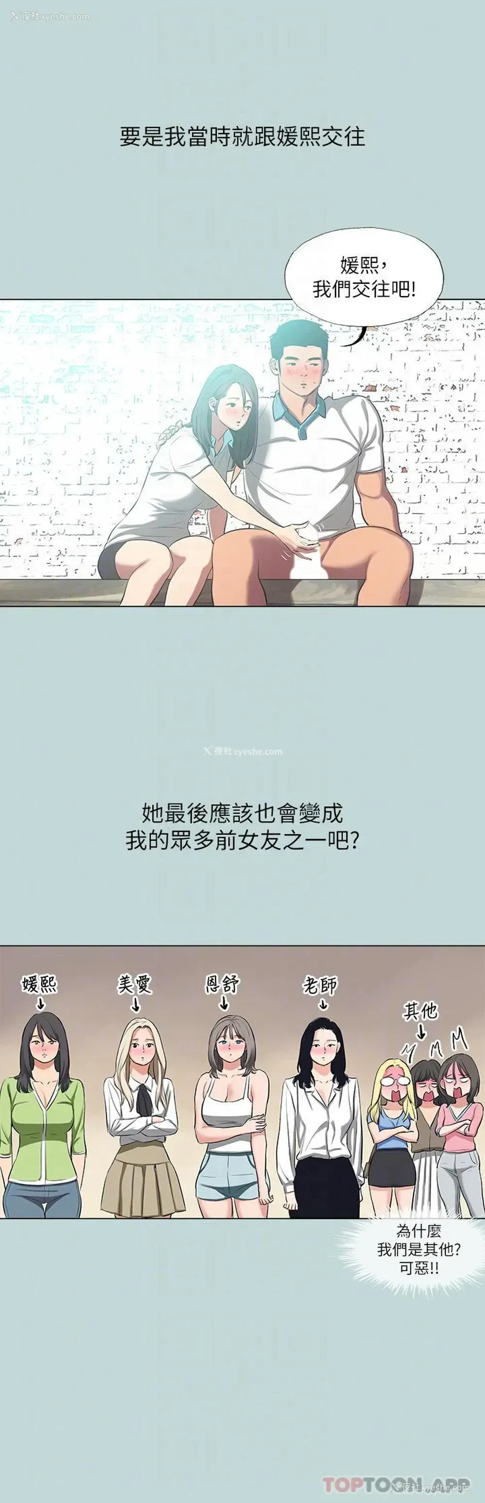 28P - 纵夏夜之梦