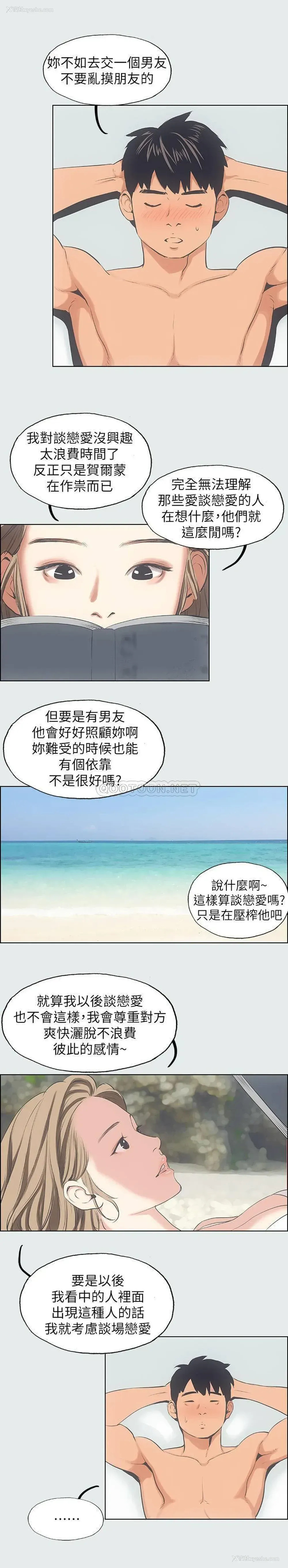10P - 纵夏夜之梦