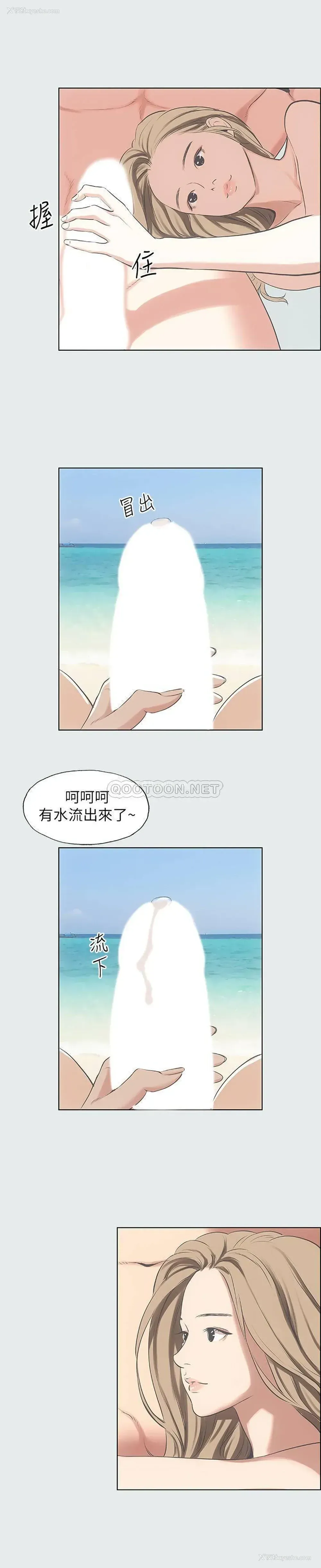 12P - 纵夏夜之梦