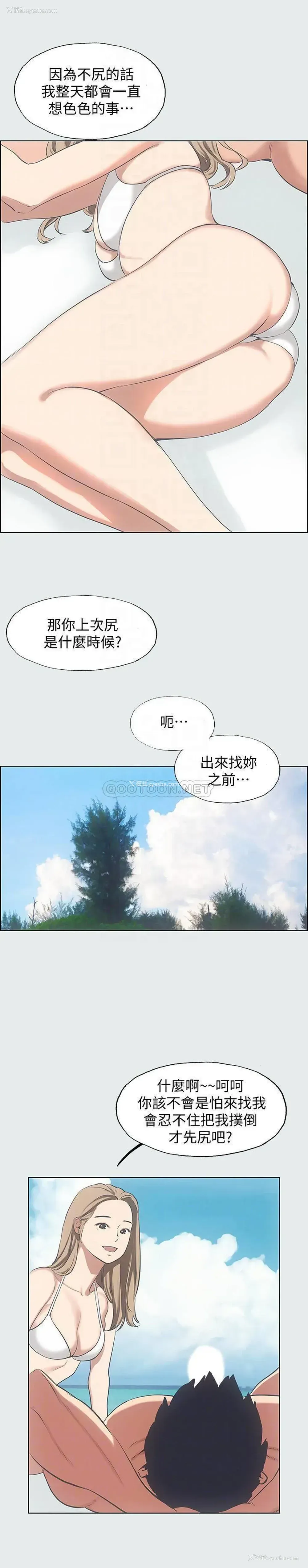 15P - 纵夏夜之梦