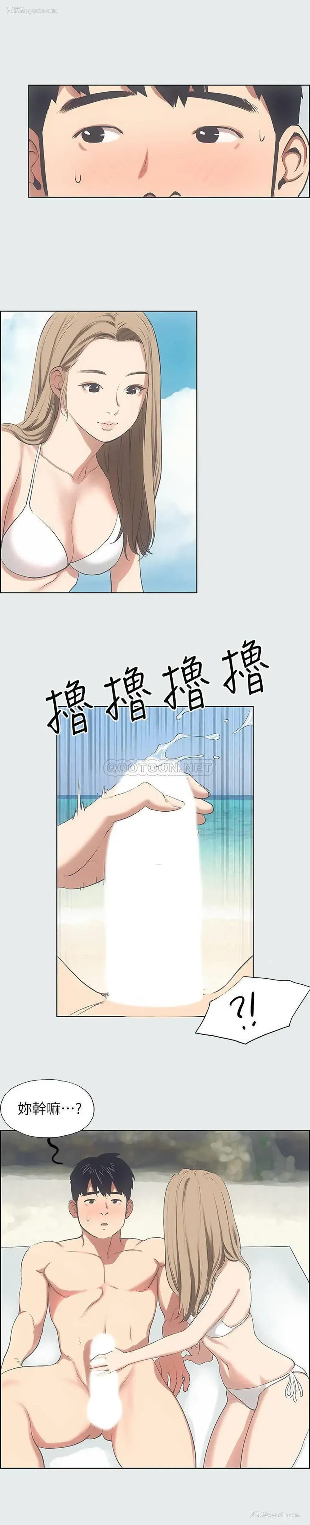 16P - 纵夏夜之梦