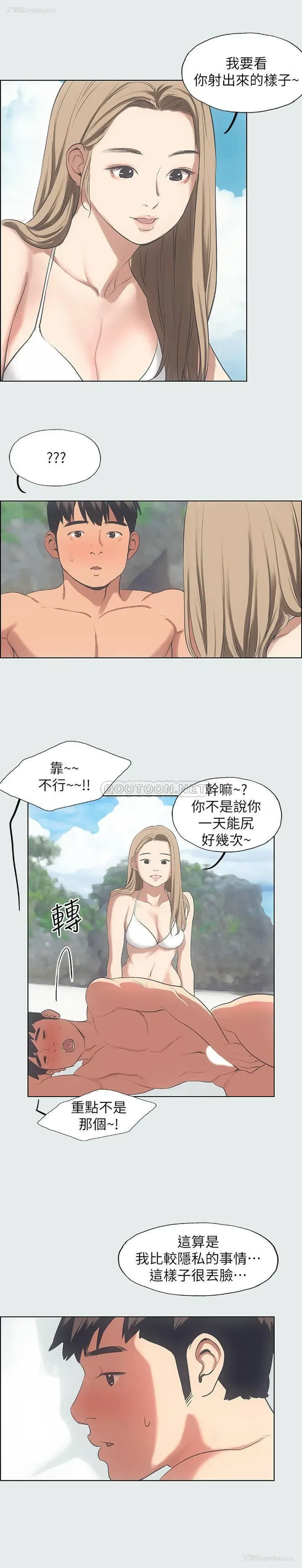 17P - 纵夏夜之梦
