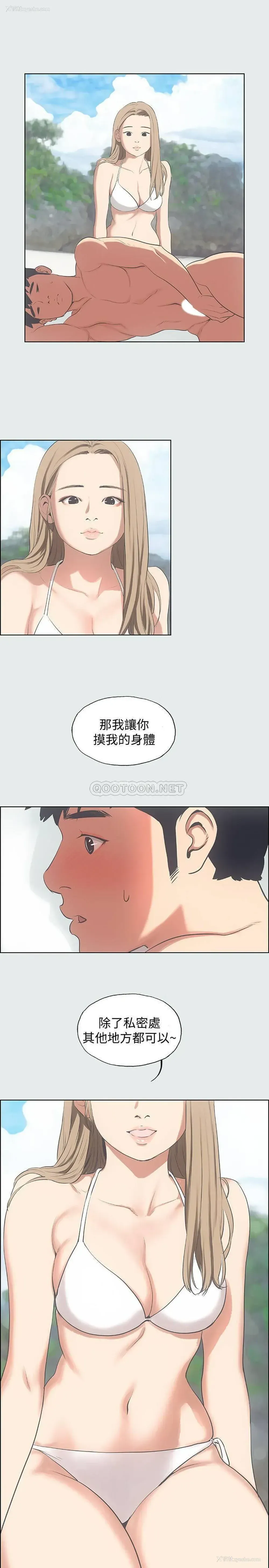 18P - 纵夏夜之梦