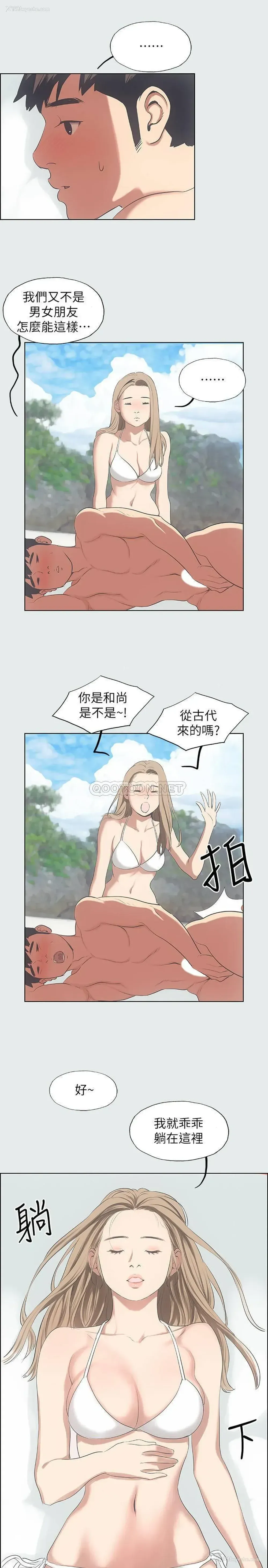 19P - 纵夏夜之梦