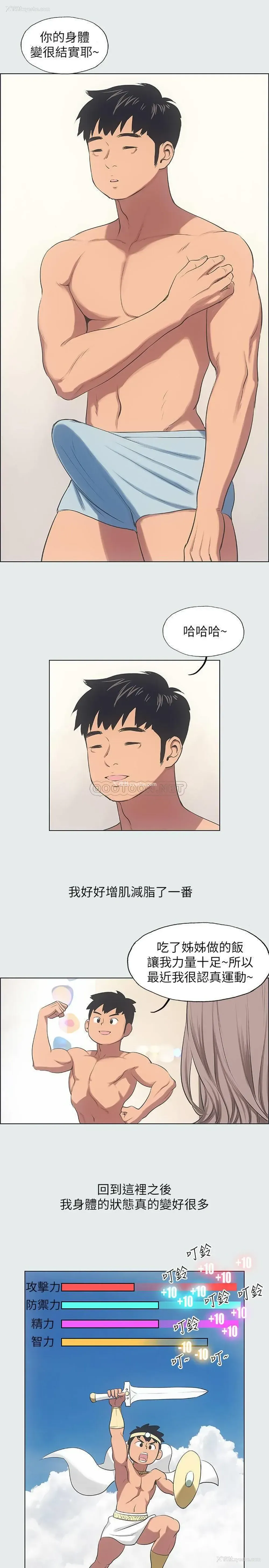 6P - 纵夏夜之梦