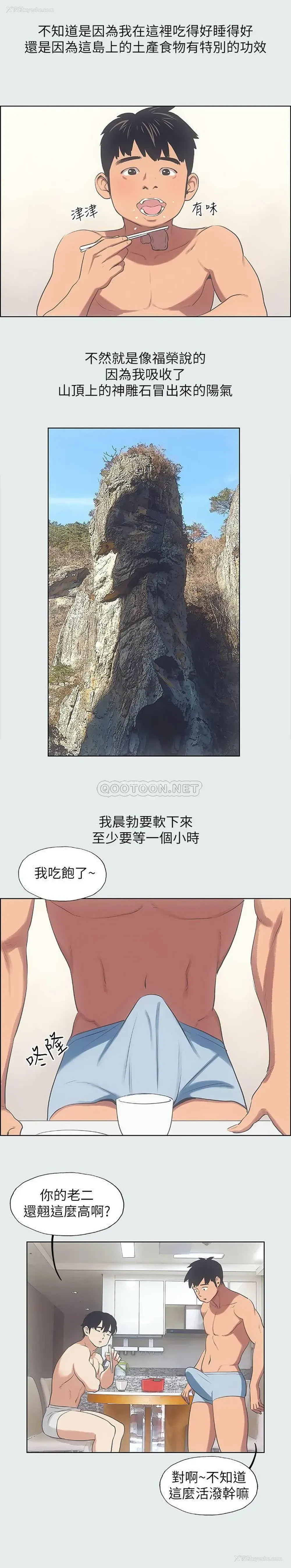 7P - 纵夏夜之梦