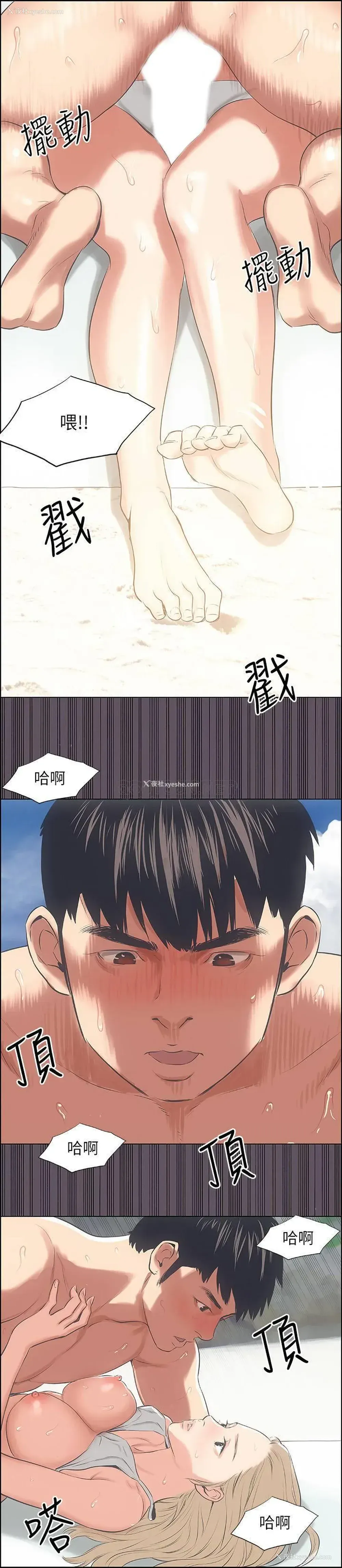19P - 纵夏夜之梦