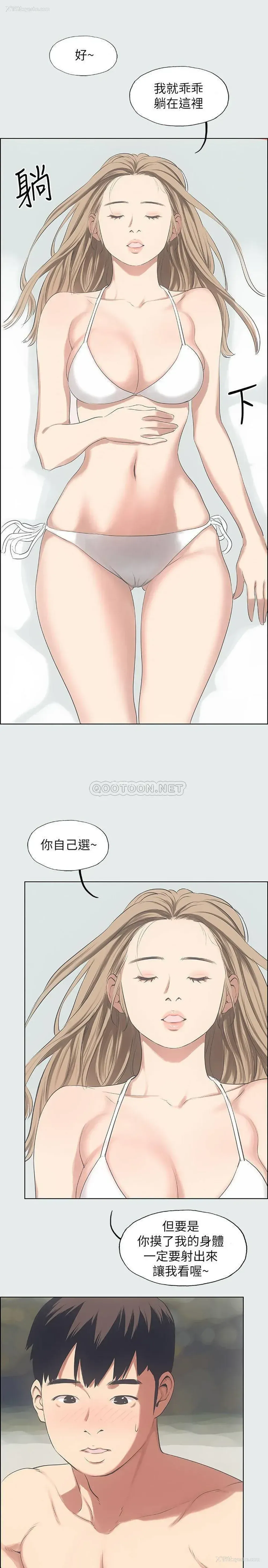 1P - 纵夏夜之梦