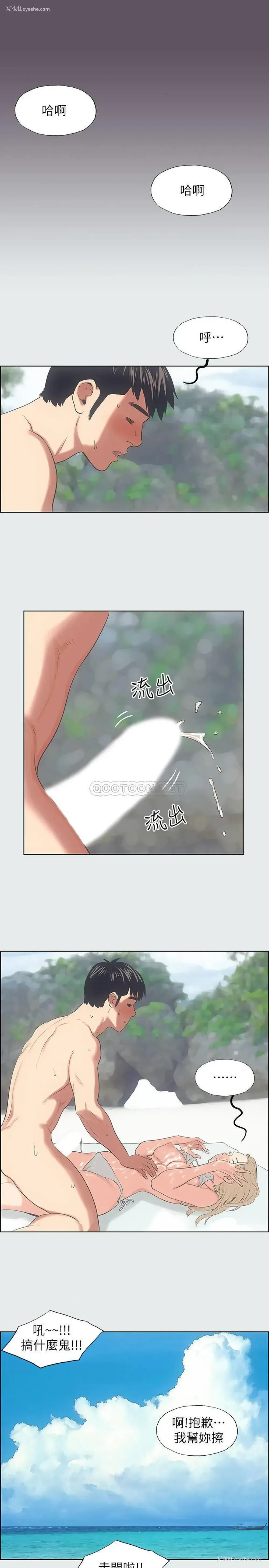 21P - 纵夏夜之梦