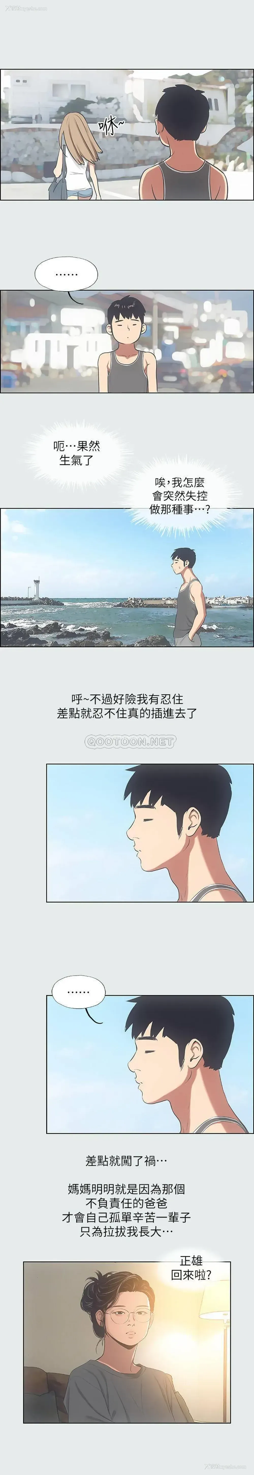 24P - 纵夏夜之梦