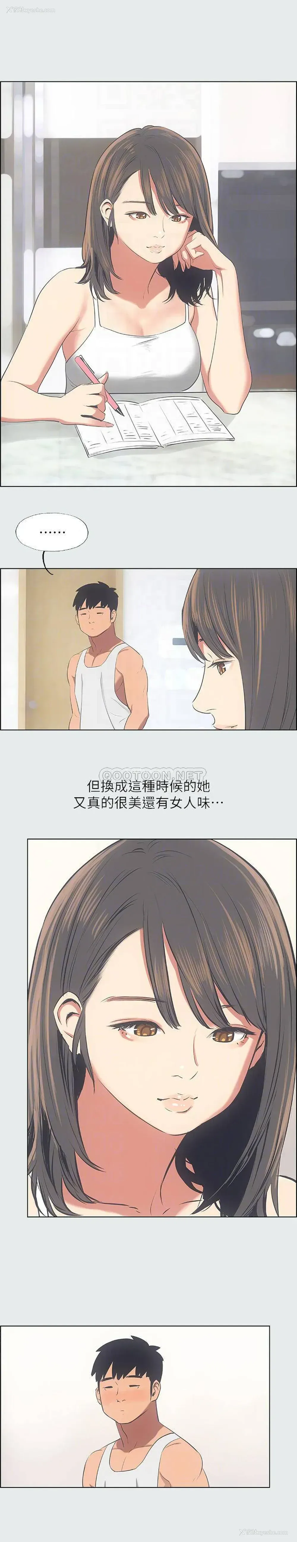 14P - 纵夏夜之梦