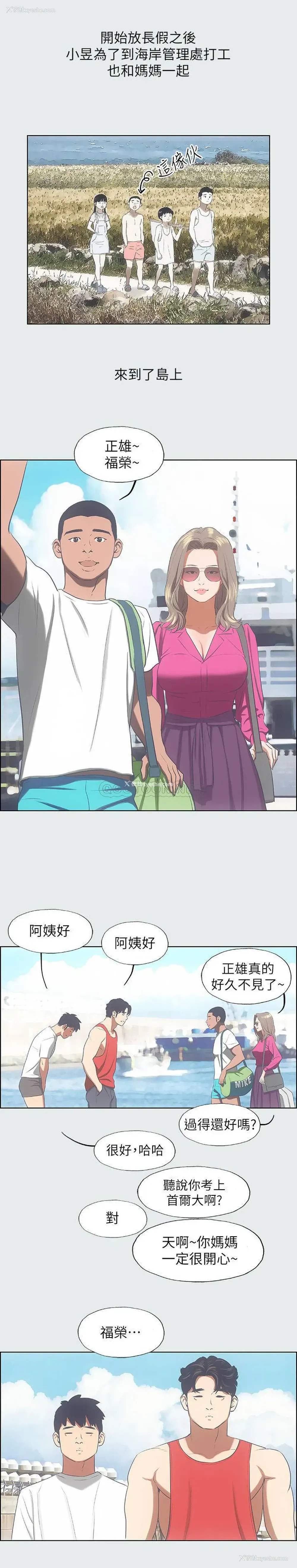 15P - 纵夏夜之梦