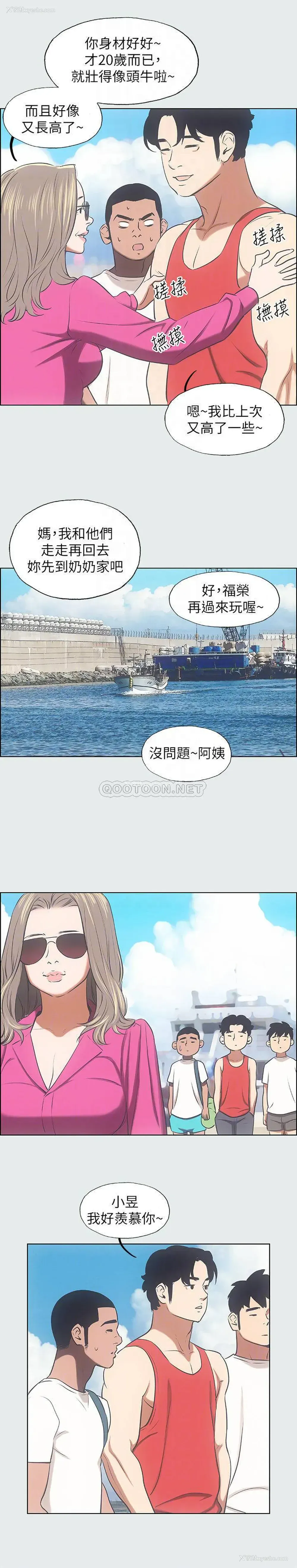 16P - 纵夏夜之梦