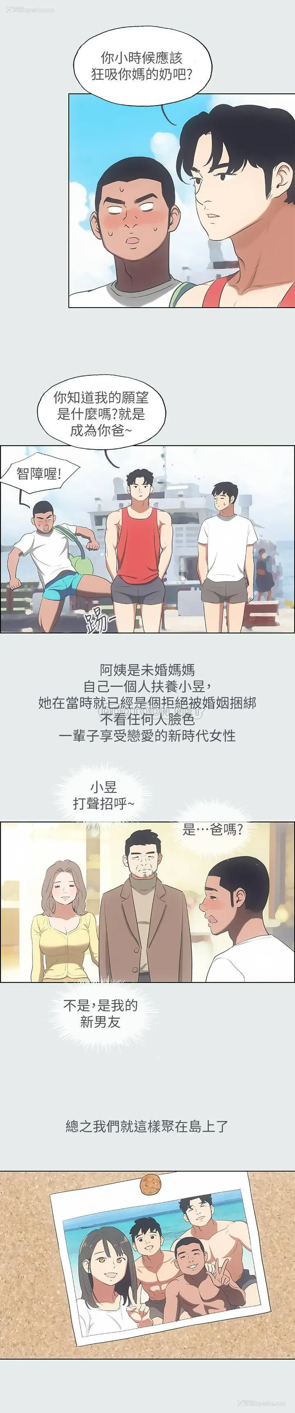 17P - 纵夏夜之梦