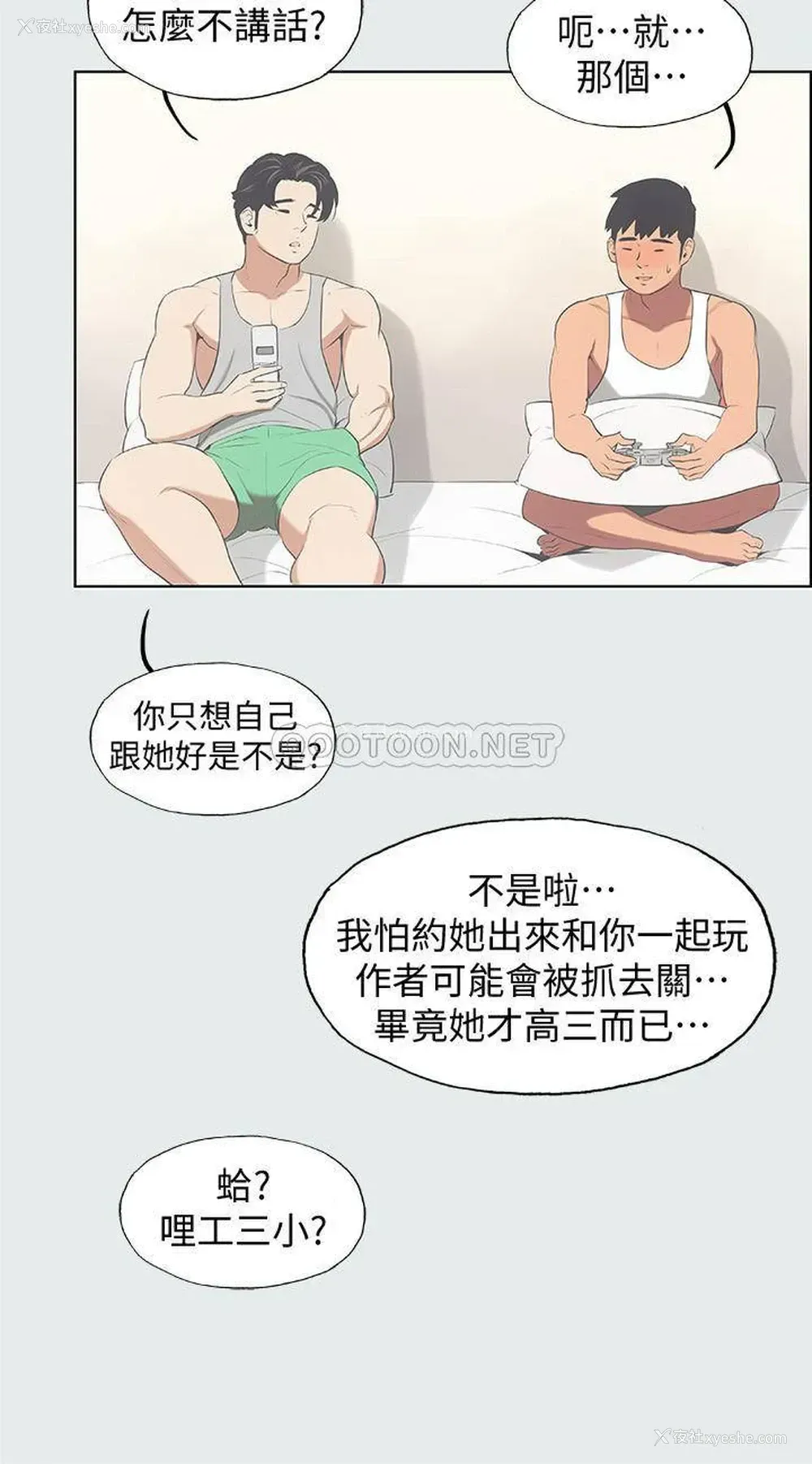 19P - 纵夏夜之梦