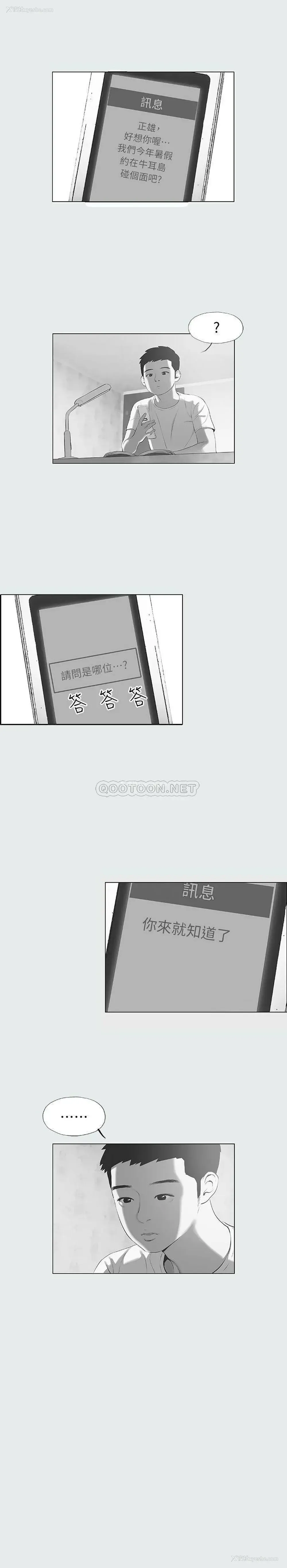 22P - 纵夏夜之梦