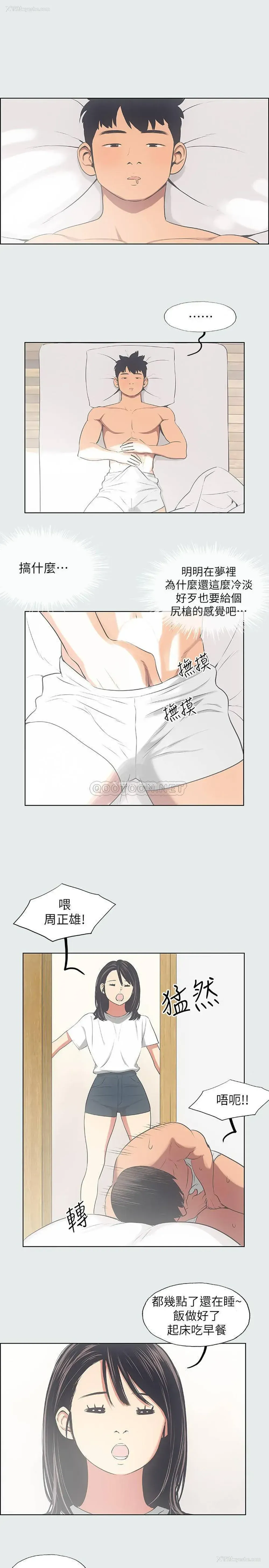 7P - 纵夏夜之梦
