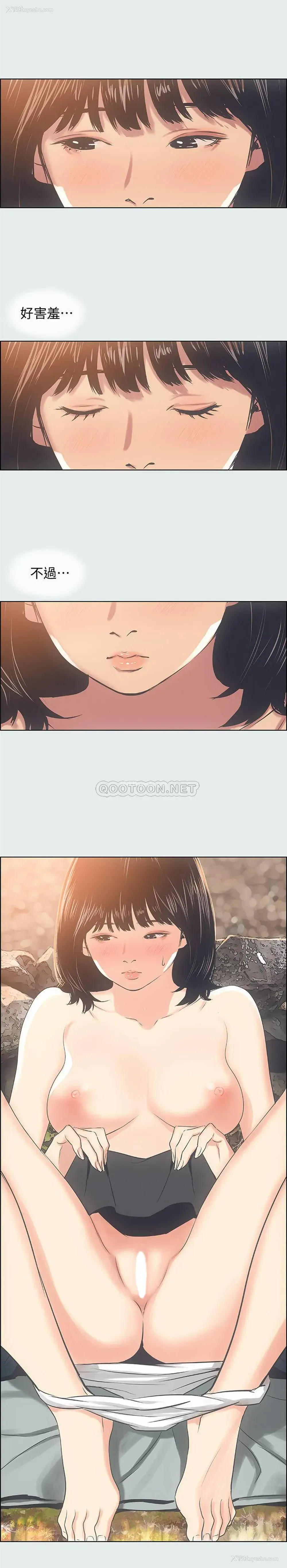17P - 纵夏夜之梦