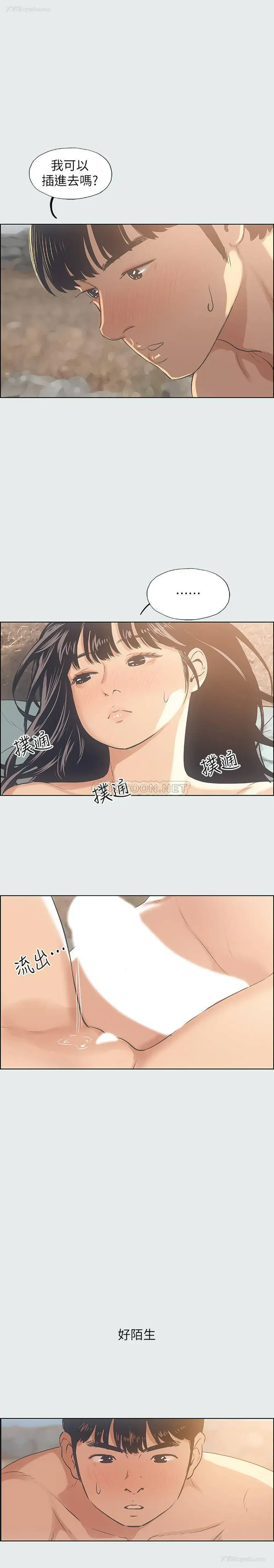 22P - 纵夏夜之梦