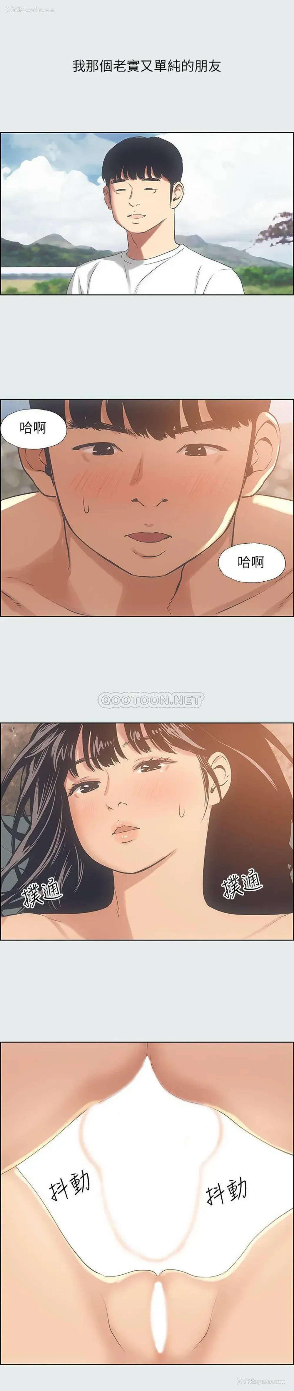 23P - 纵夏夜之梦