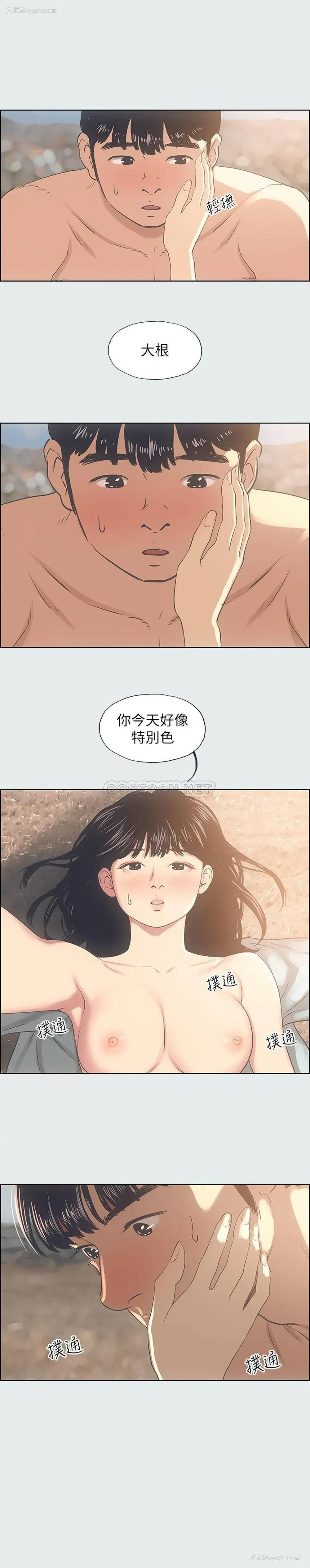 24P - 纵夏夜之梦