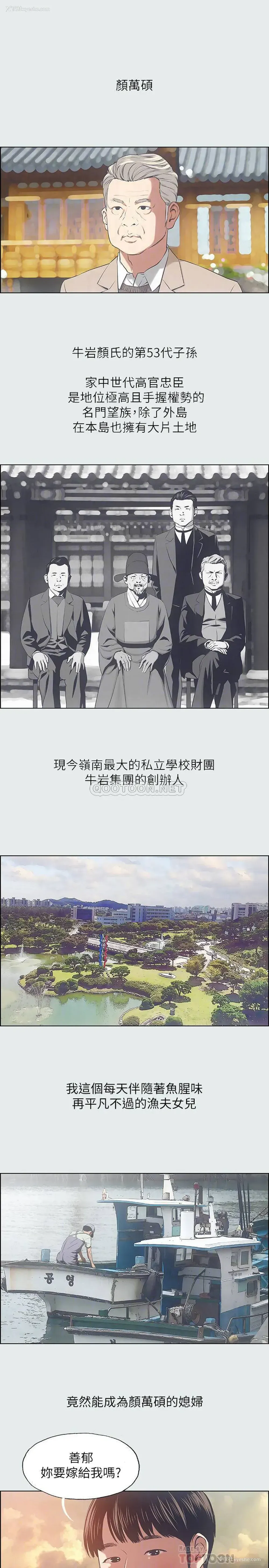 4P - 纵夏夜之梦