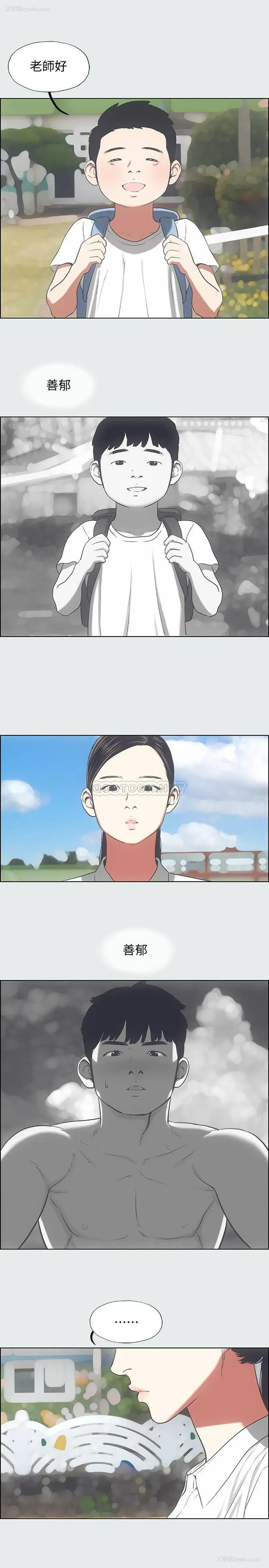 9P - 纵夏夜之梦