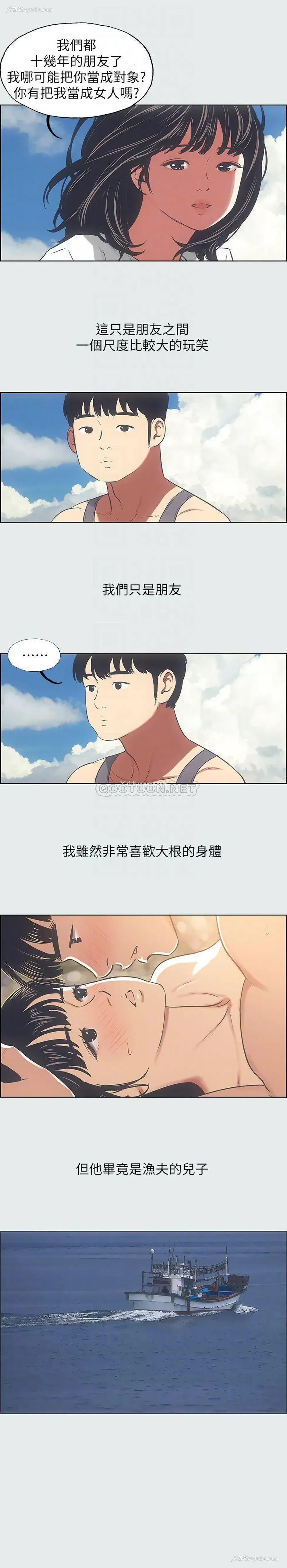 12P - 纵夏夜之梦