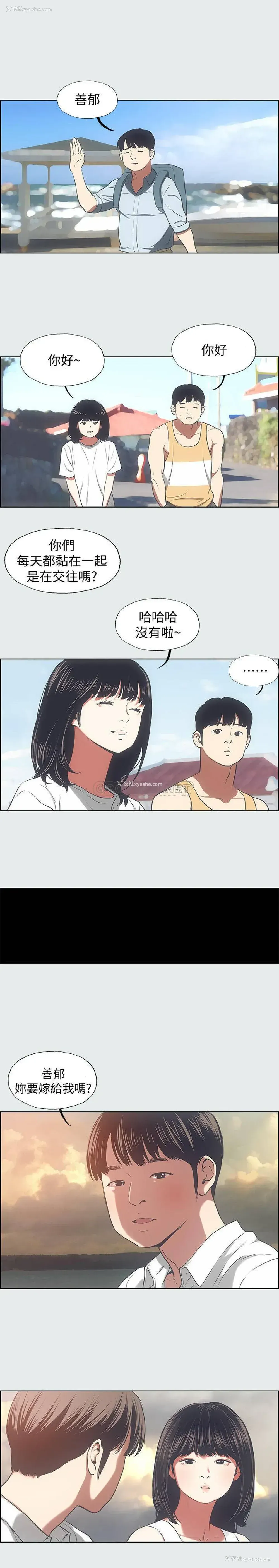 13P - 纵夏夜之梦