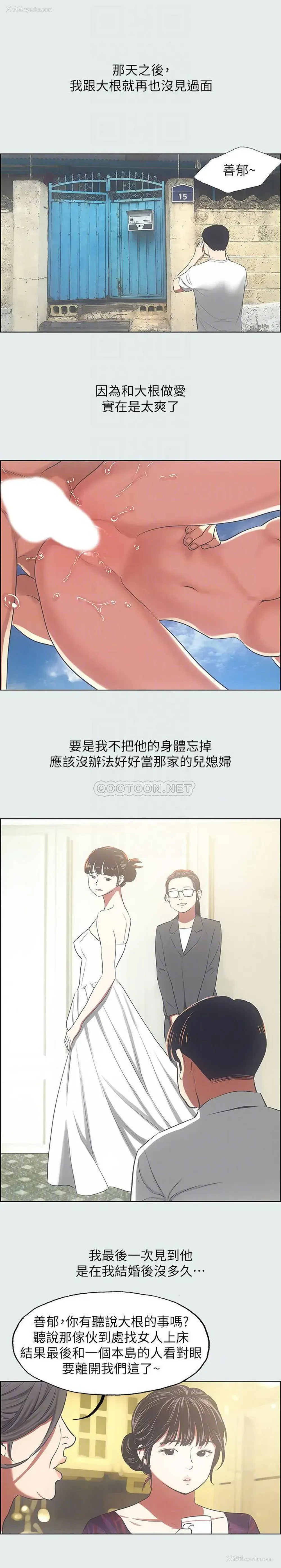 14P - 纵夏夜之梦