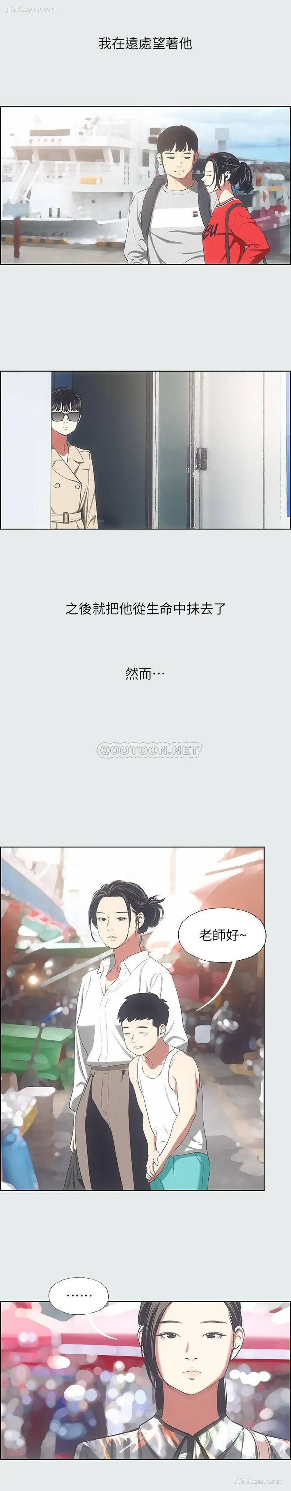 15P - 纵夏夜之梦